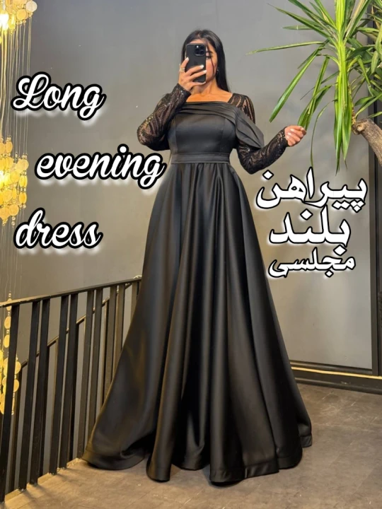 پیراهن بلند مجلسی