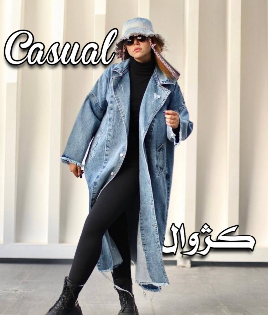 کژوال
